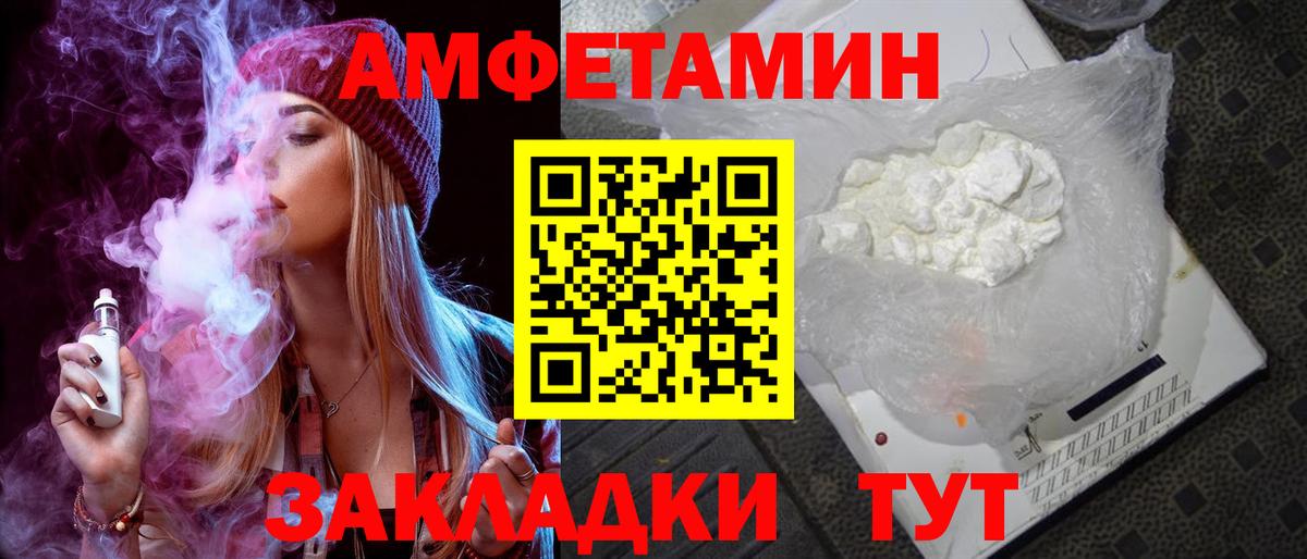 Амфетамин Premium Касимов