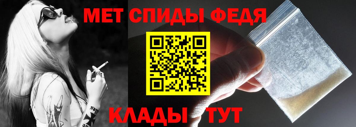 Касимов  Amphetamine 97%  Вход с VPN 