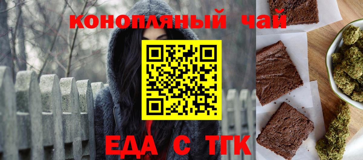 Canna-Cookies конопля  Вход с VPN  Касимов 