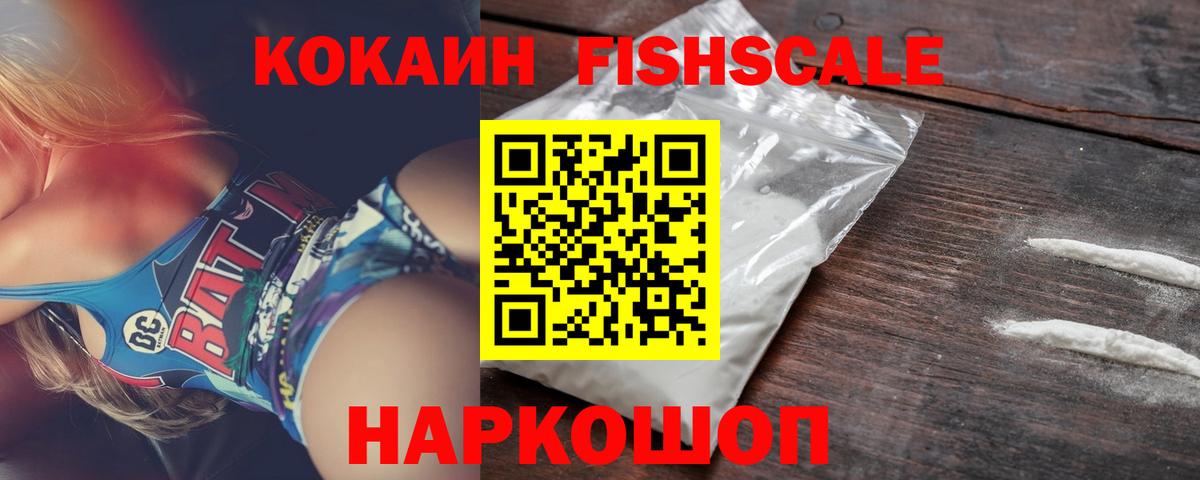 COCAIN Эквадор Касимов