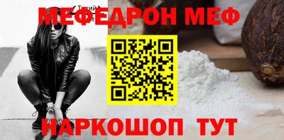 Альфа ПВП Кумертау