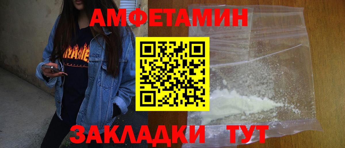 Касимов  Первитин пудра  Вход с VPN  Первитин пудра 