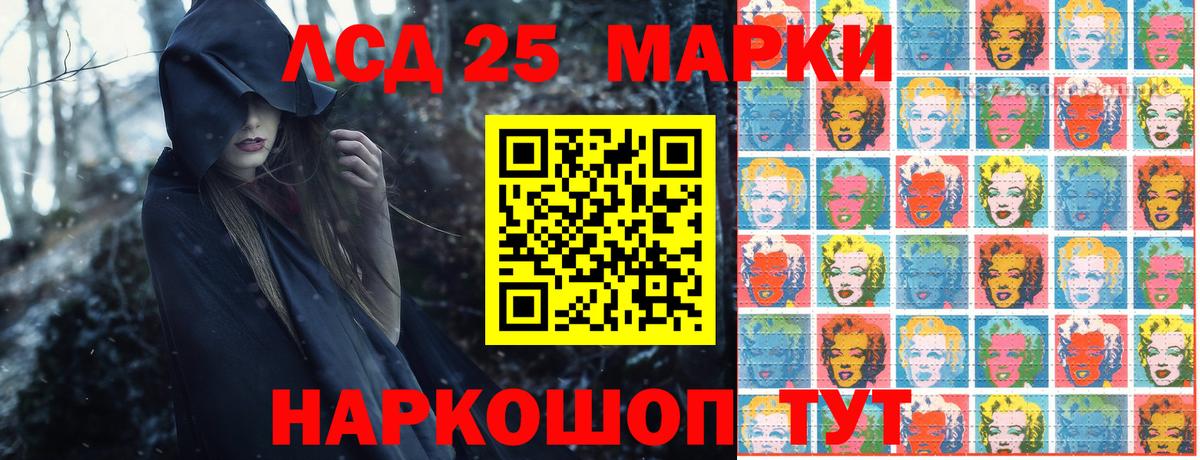 Марки 25I-NBOMe 1,5мг  Марки 25I-NBOMe  Вход с VPN  Касимов  Марки 25I-NBOMe 1,5мг 
