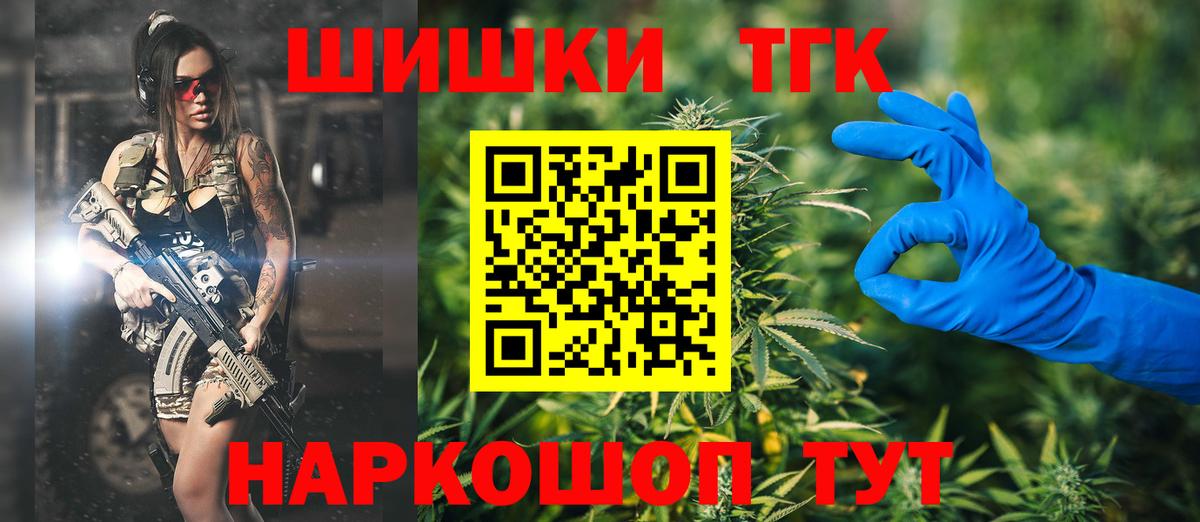 Шишки марихуана Amnesia  Канабис индика  Шишки марихуана планчик  Касимов  Вход с VPN 