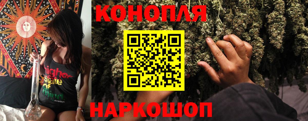 Марихуана THC 21% Касимов